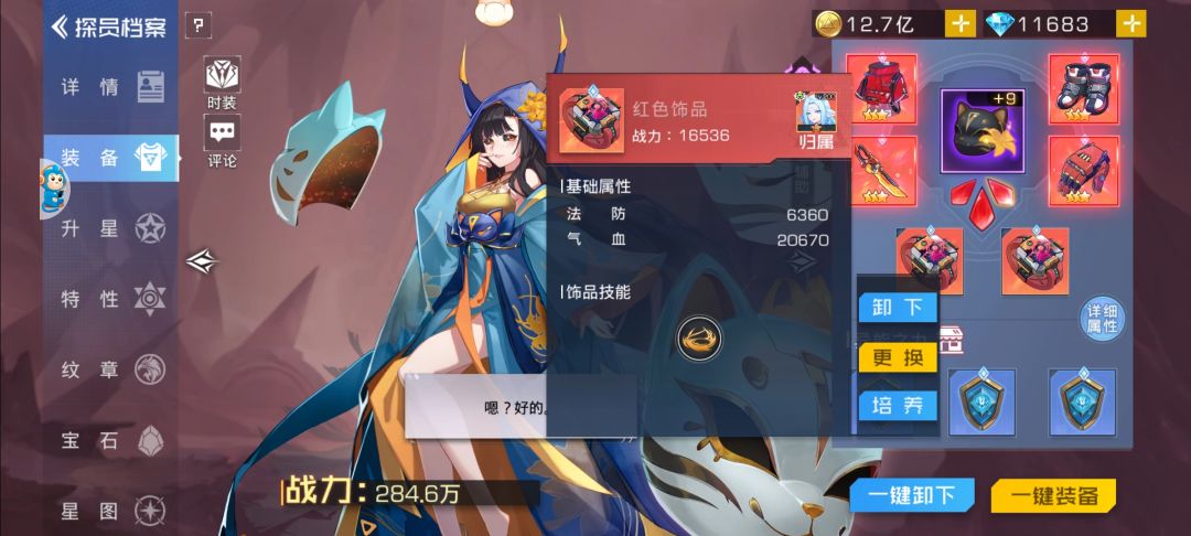 亚瑟开局大2 2
