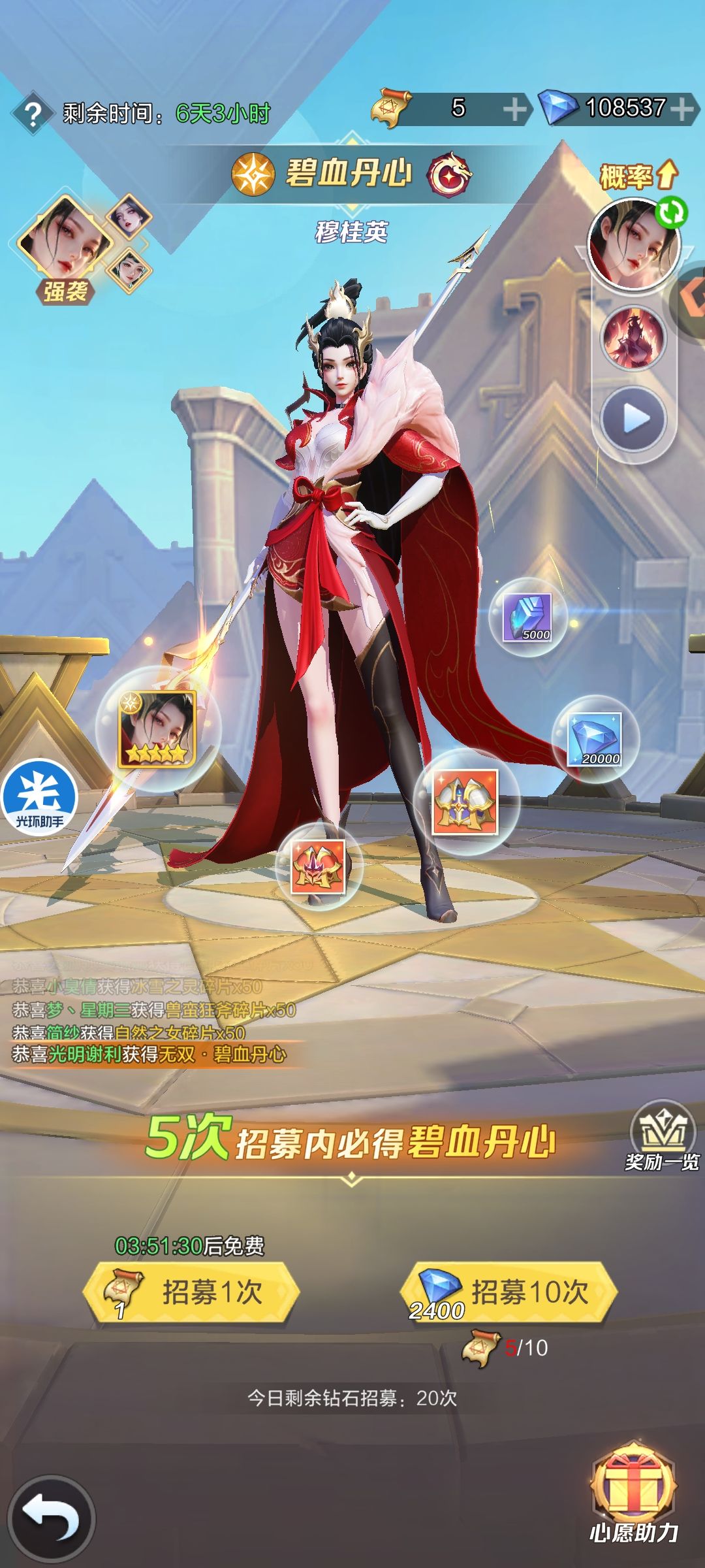 这两个要抽吗大佬们 2