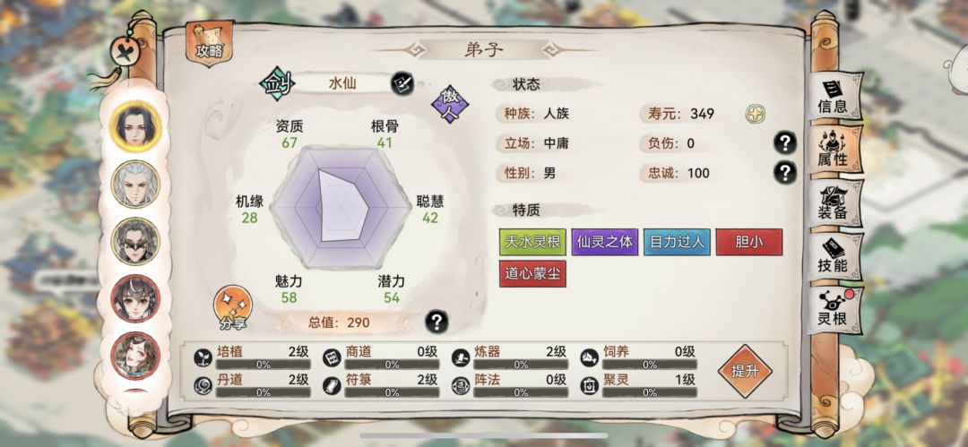 动态图片 5