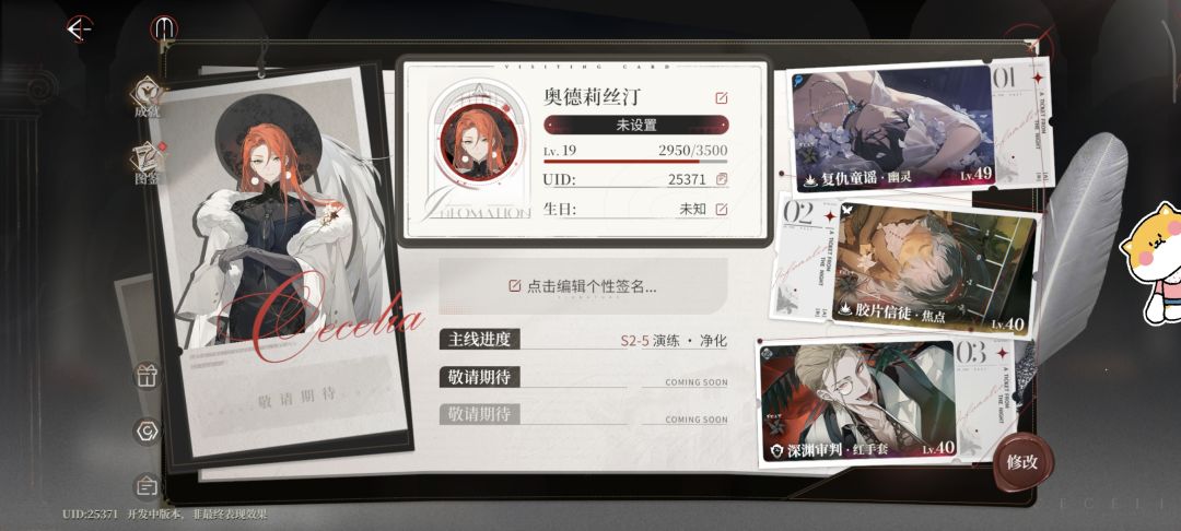 三测,一些体会,经验和碎碎念 3