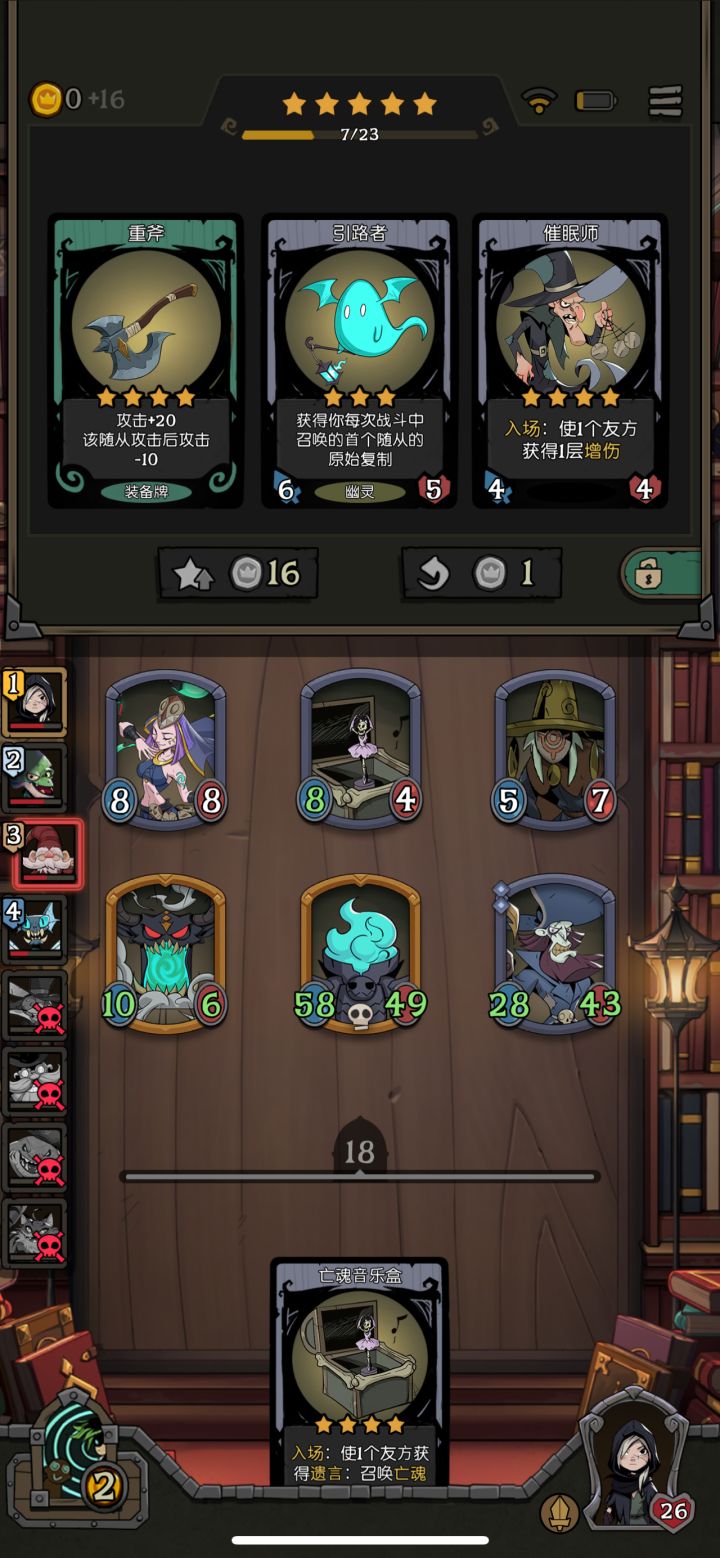 更新后d不到牌截图
