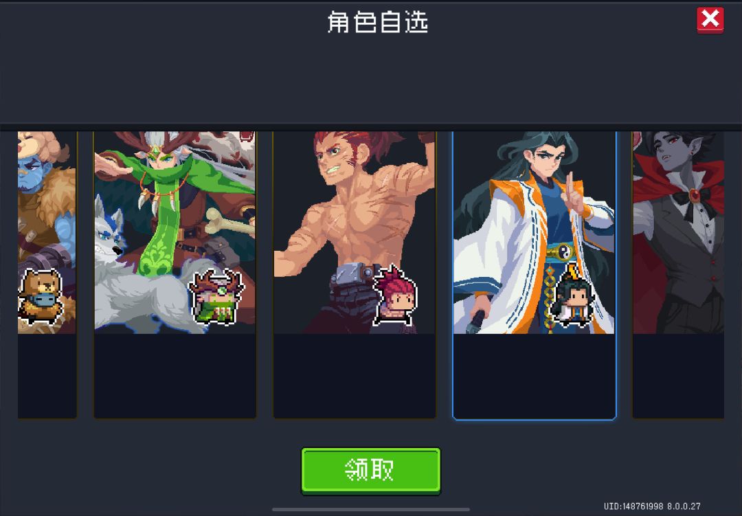 德狂道三个怎么选 1