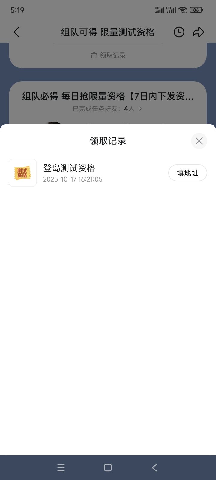 @官方截图
