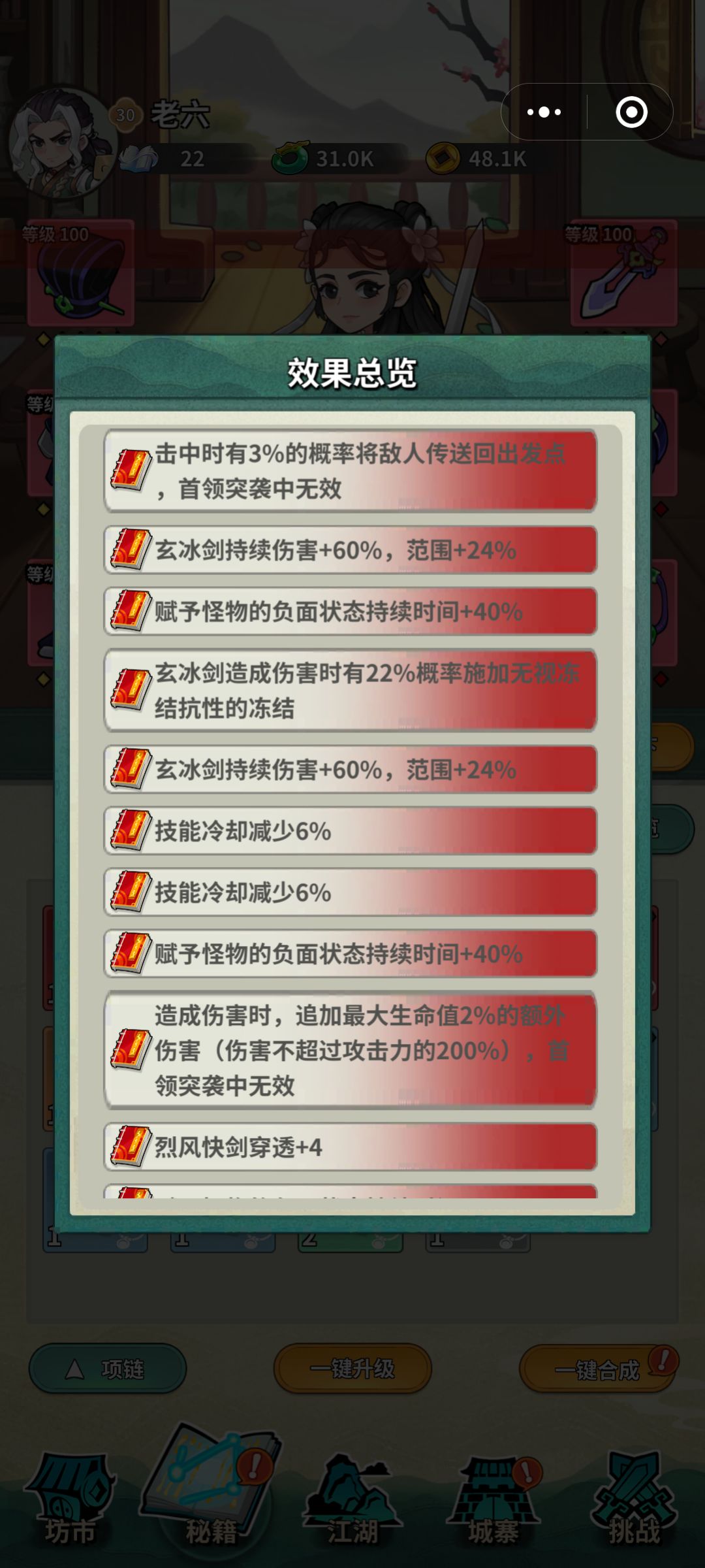 哼哼 3