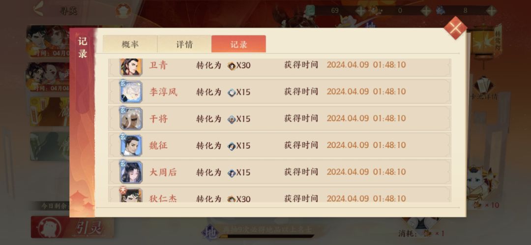 双黄双忘川 4