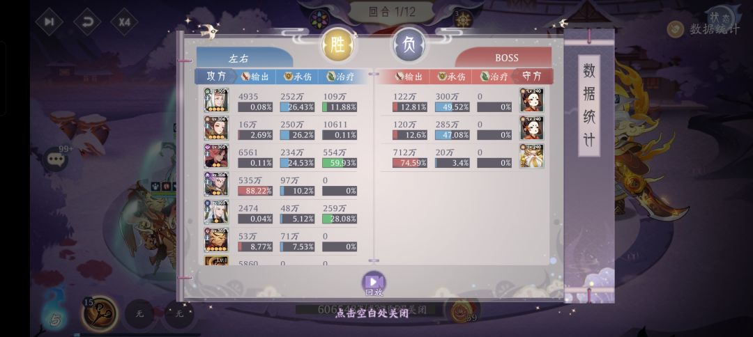 山海葆力之士,还得是祝融大哥 1