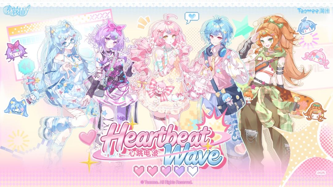 🎀小花仙心跳电波系列·全新柄图曝光。 2