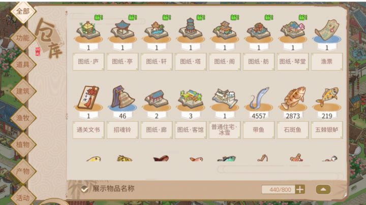 寒衣节次日500次道观祈福成果截图