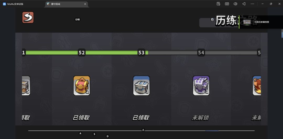 开箱键按了低头玩手机,抬头都忘了开的啥箱 1