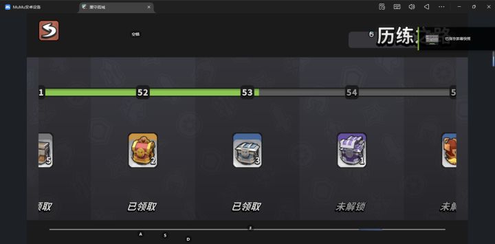 开箱键按了低头玩手机,抬头都忘了开的啥箱截图