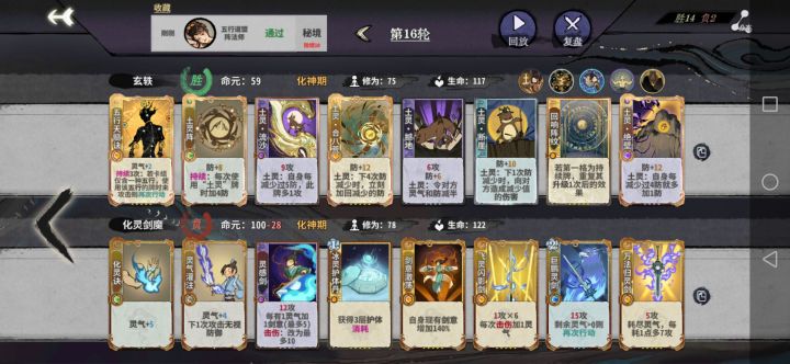 最没用的秘术,遇上了最天康的boss截图