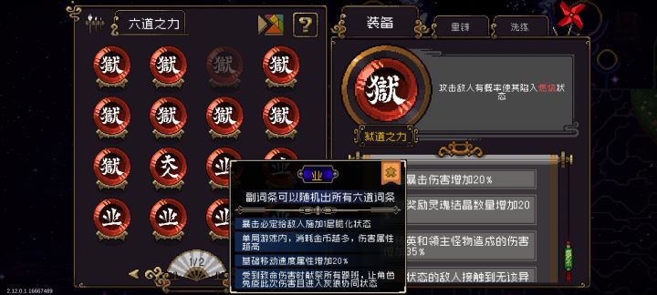 求大佬解惑!!截图