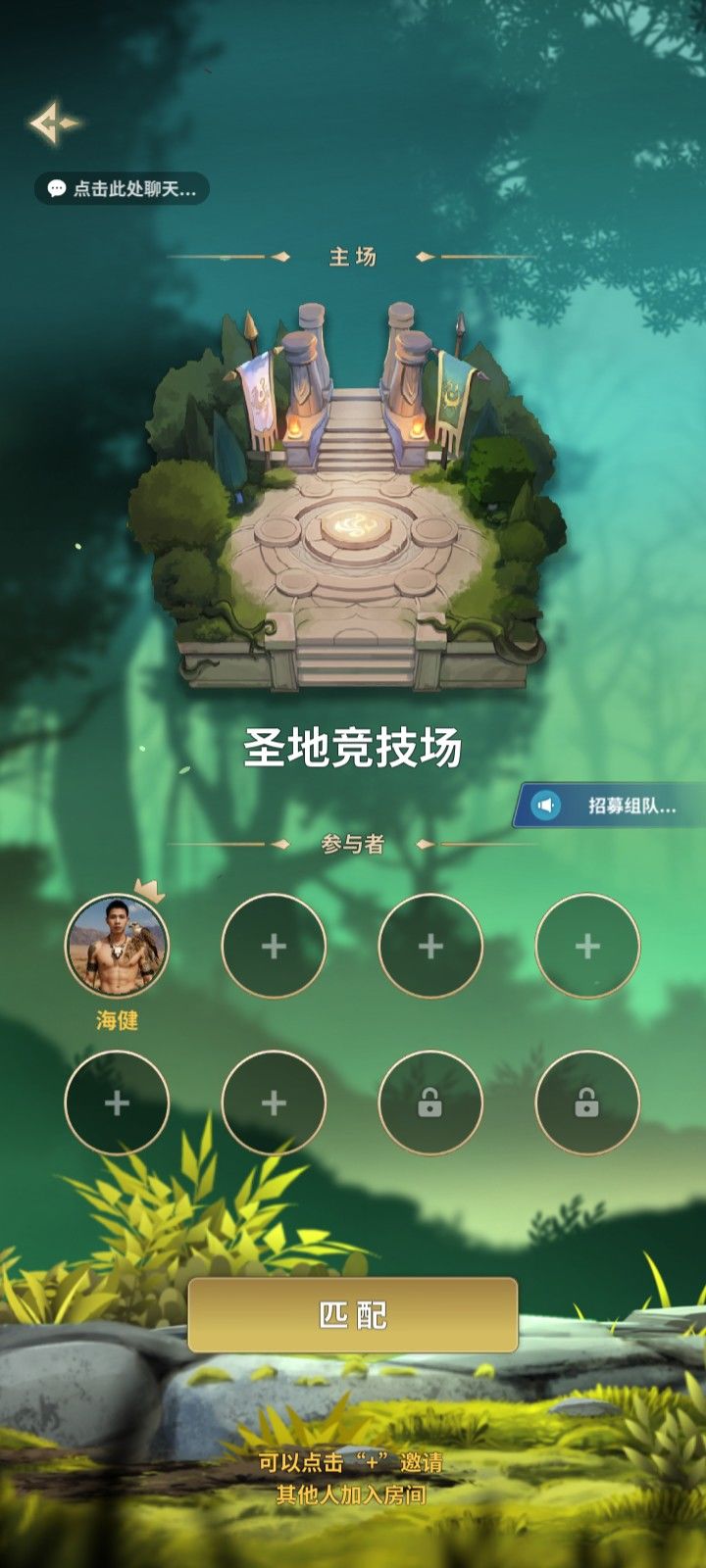 排队30秒就没了截图