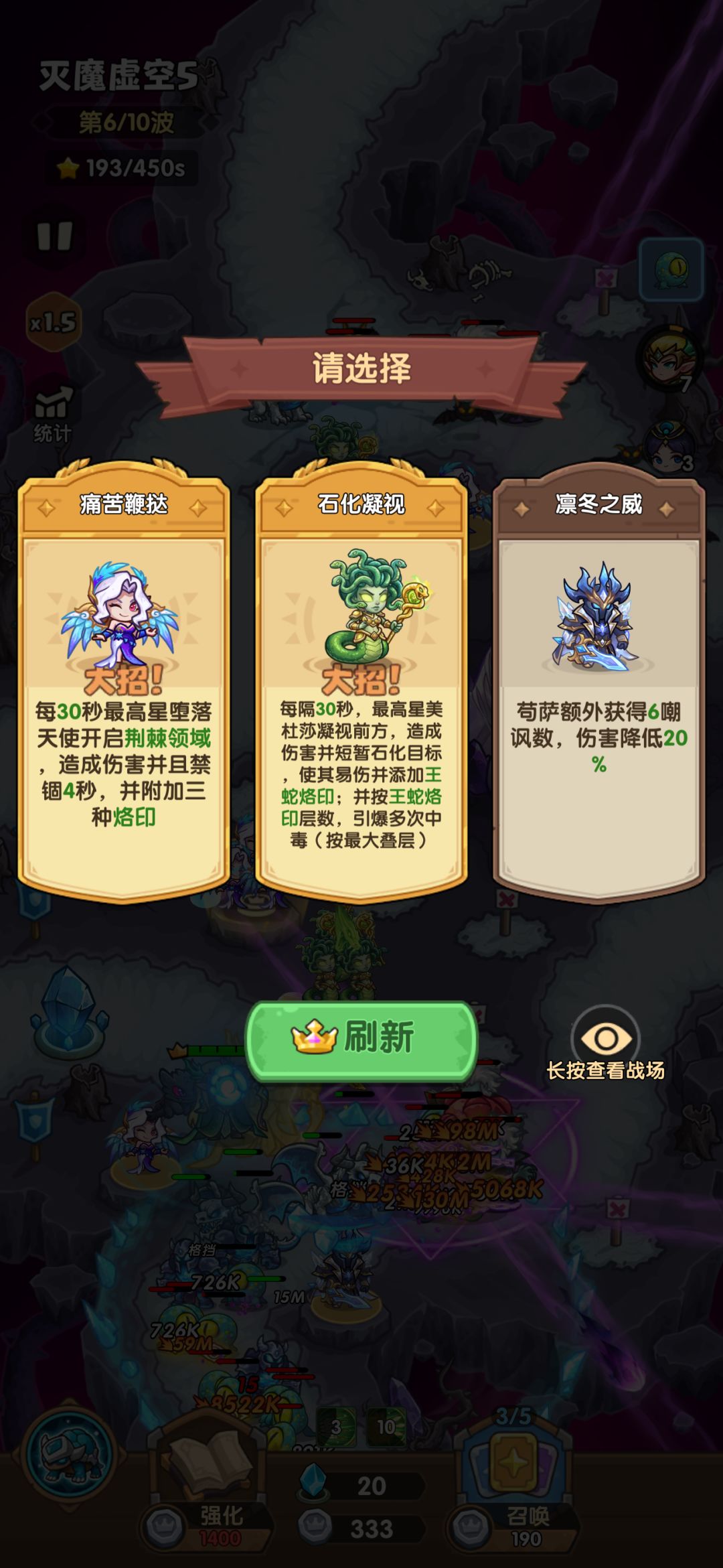 美杜莎为何强大 9