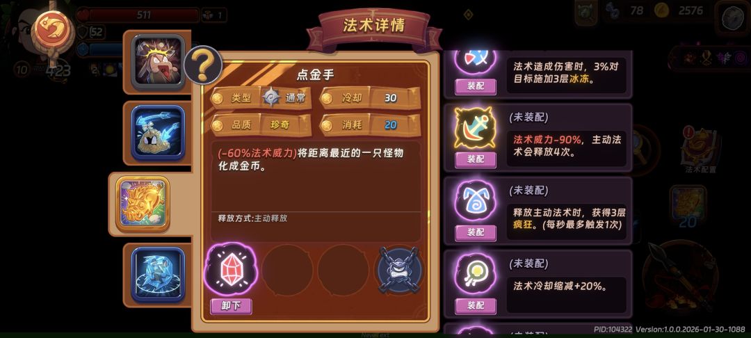 全角色通用公式化深渊（秒小怪+百分比伤害截图