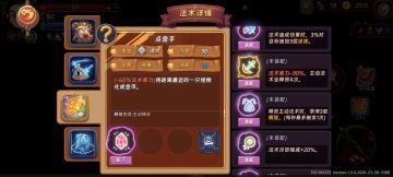 全角色通用公式化深渊（秒小怪+百分比伤害