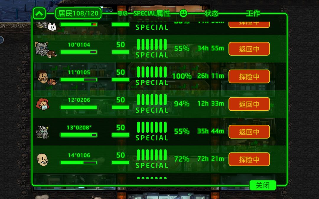 帮我看看现在什么水平 2