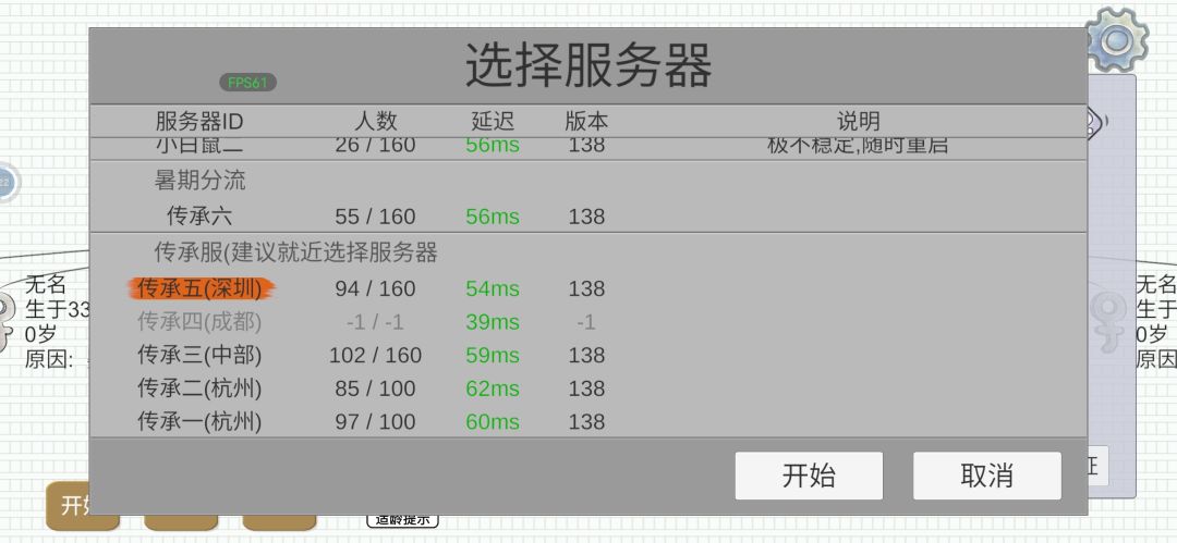 服务器卡退之后进不了了 1