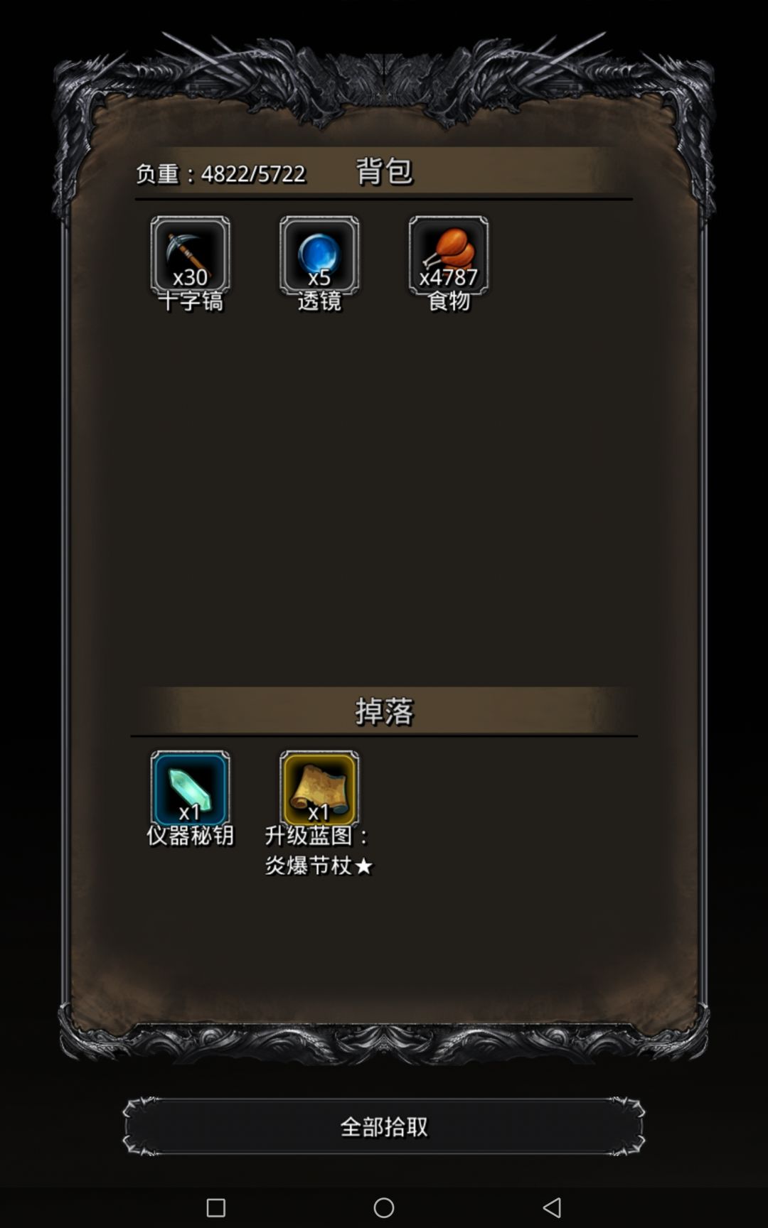 终于过28图了，全自动配置。截图