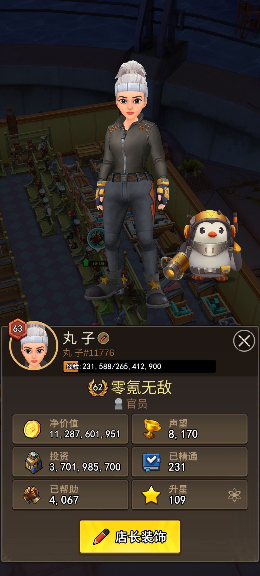 零氪，一毛没氪！个人心得！截图