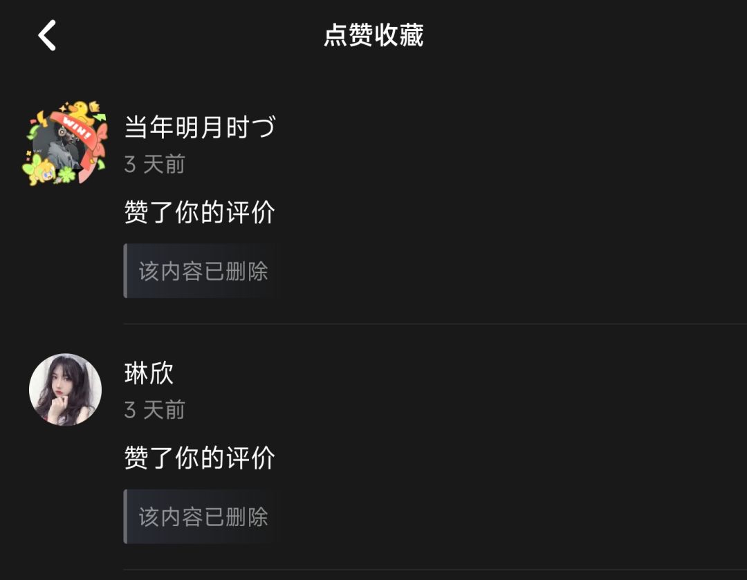 还得是有钱能使鬼推磨 2
