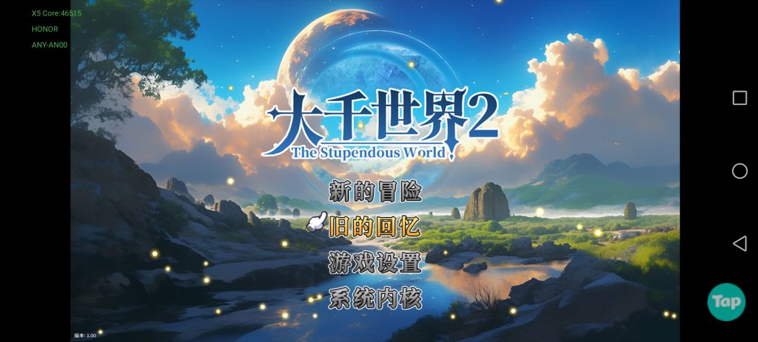 为啥0.7更新成0.9之后没特效声音了? 1