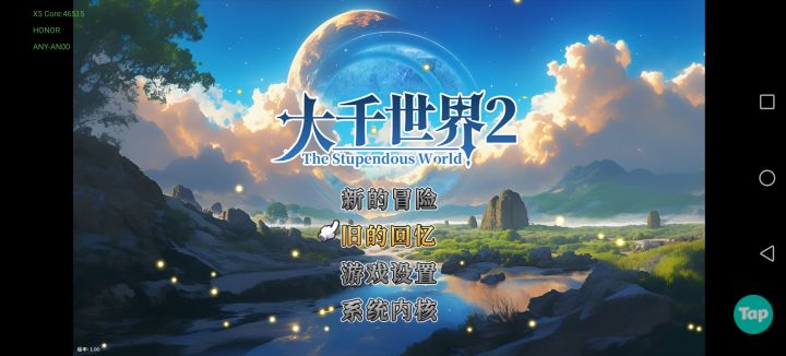 为啥0.7更新成0.9之后没特效声音了?截图