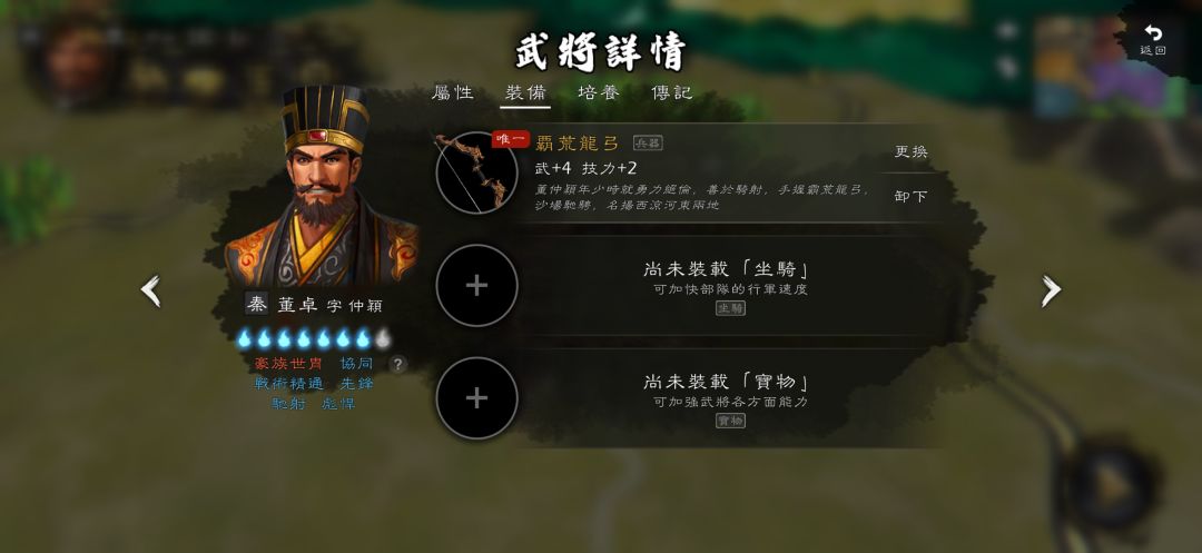 今天更新了点小东西 2