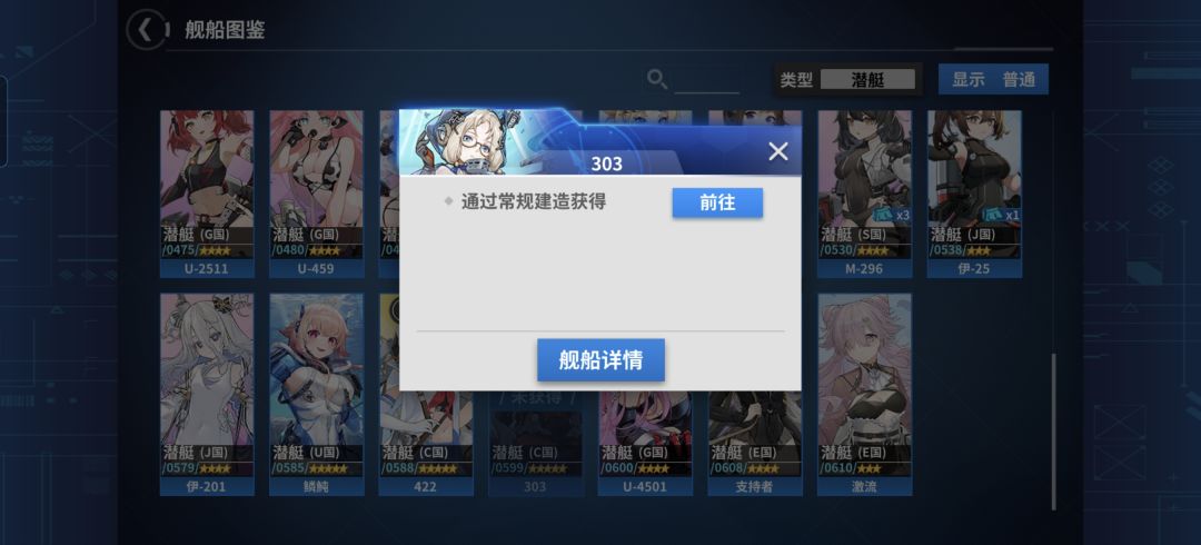 建造不出来,脸太黑了 1