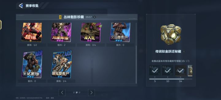 有没有多的卡片啊截图