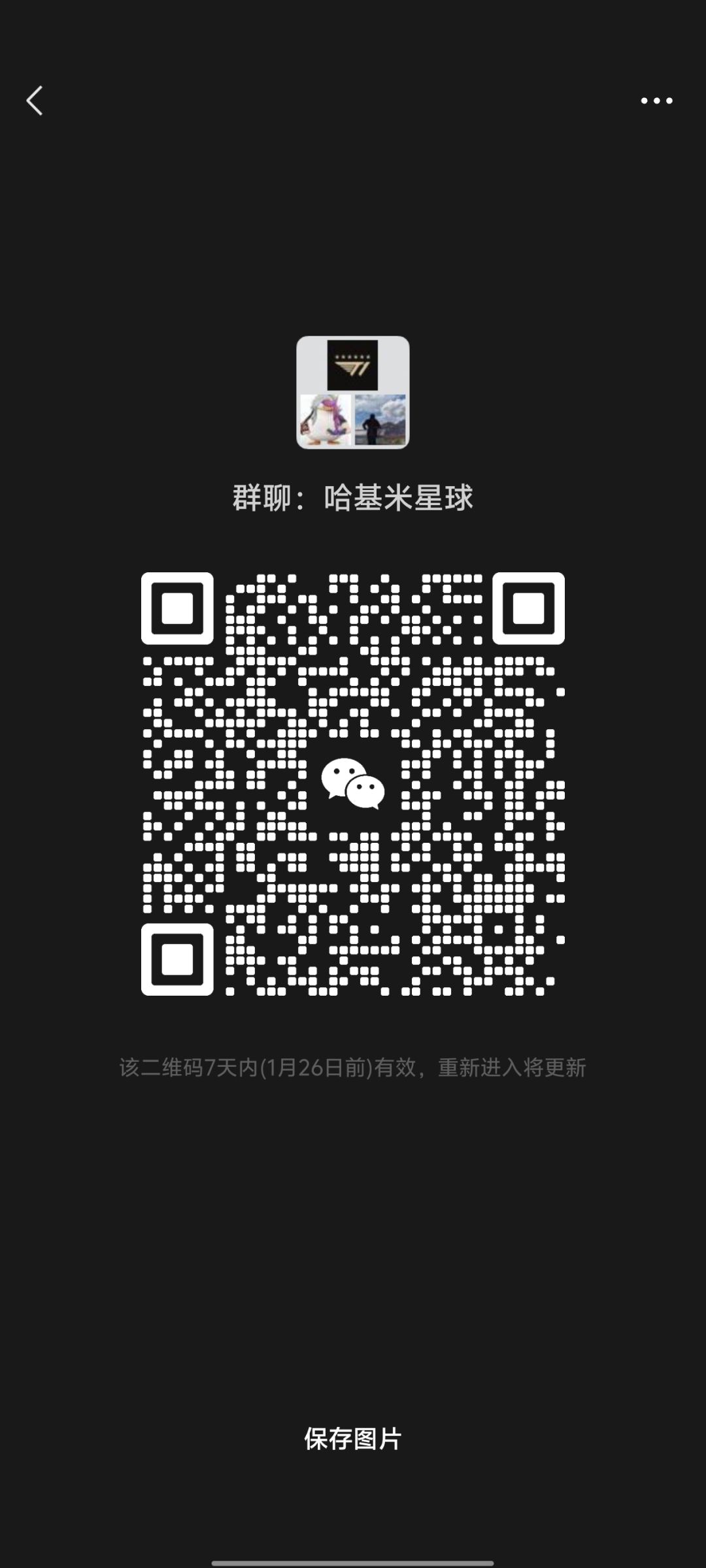 战队招募 欢迎过渡萌新 大佬进来一起加油 2
