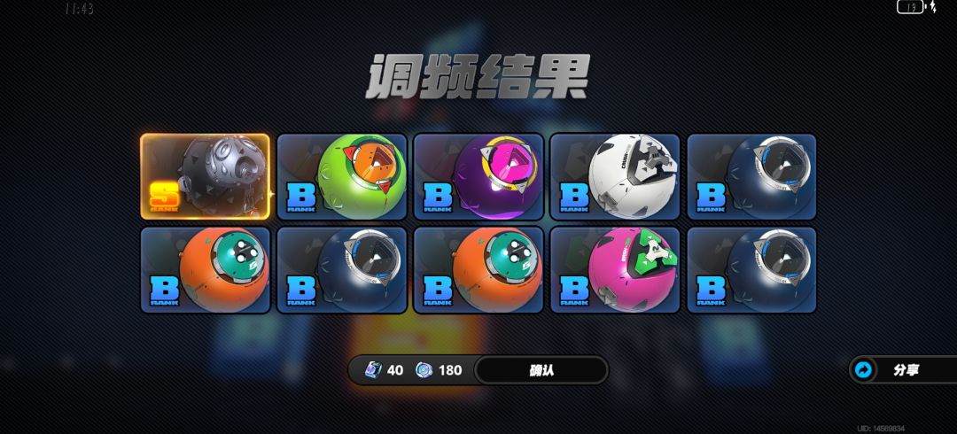 啊这样开局嘛 2