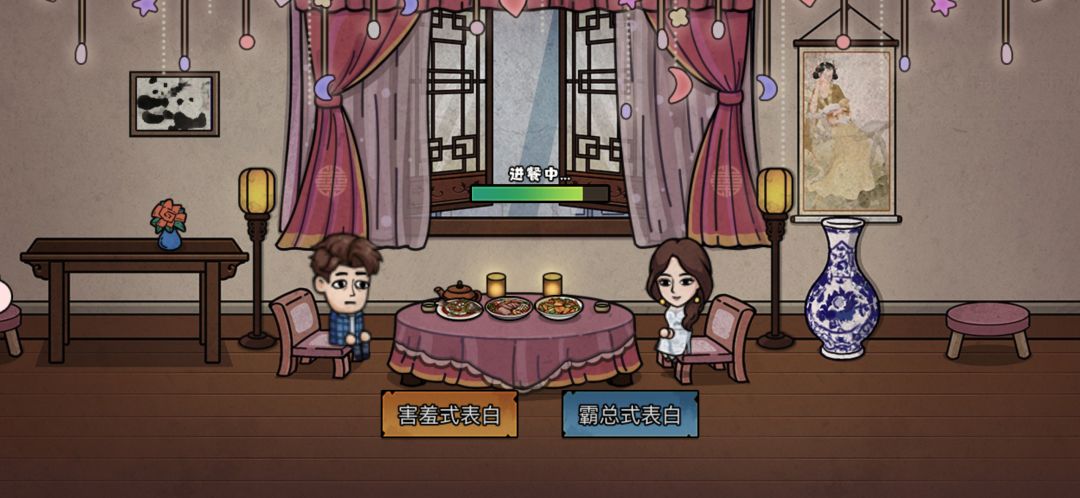 终于成功结婚啦！ 3