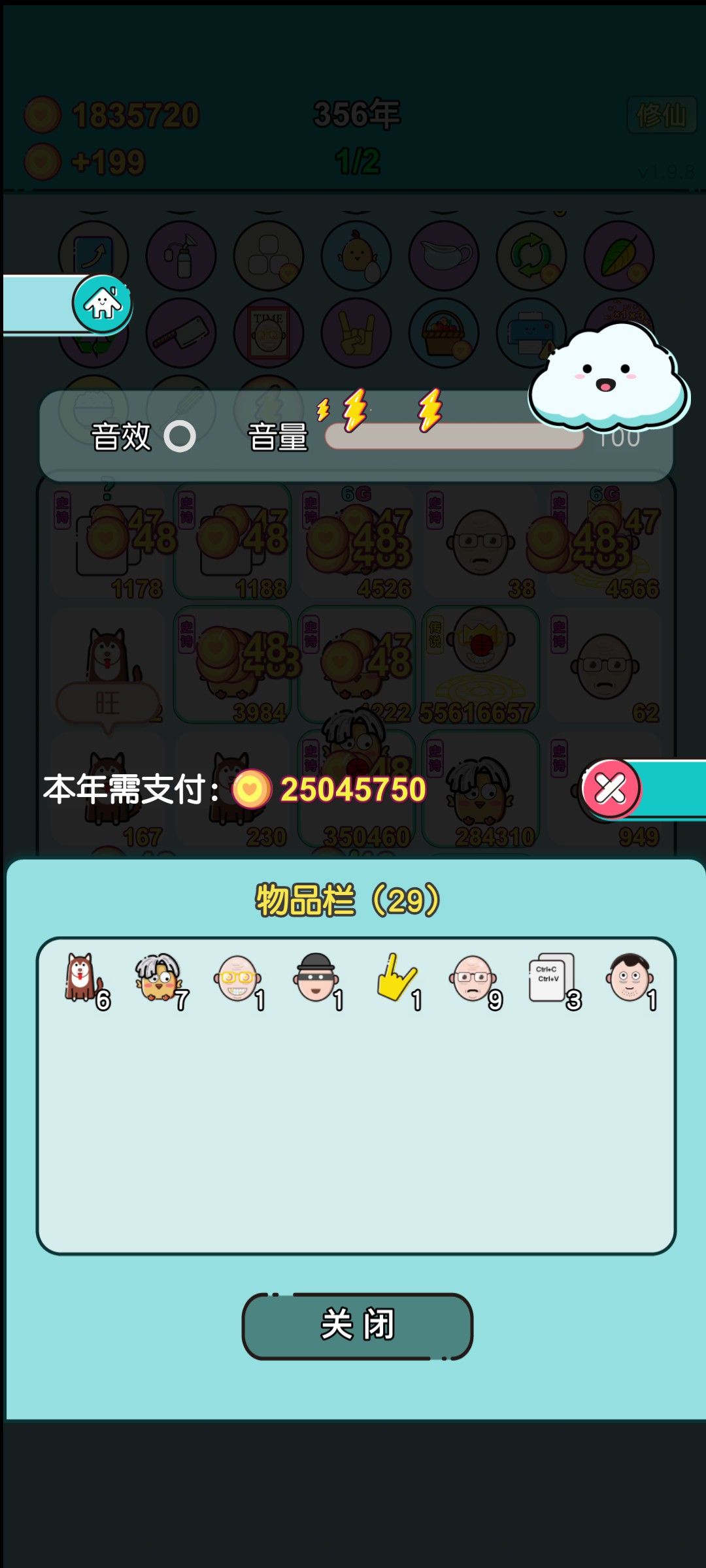 我的打工回顾 1