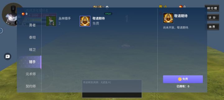 怎么开始游戏啊?截图