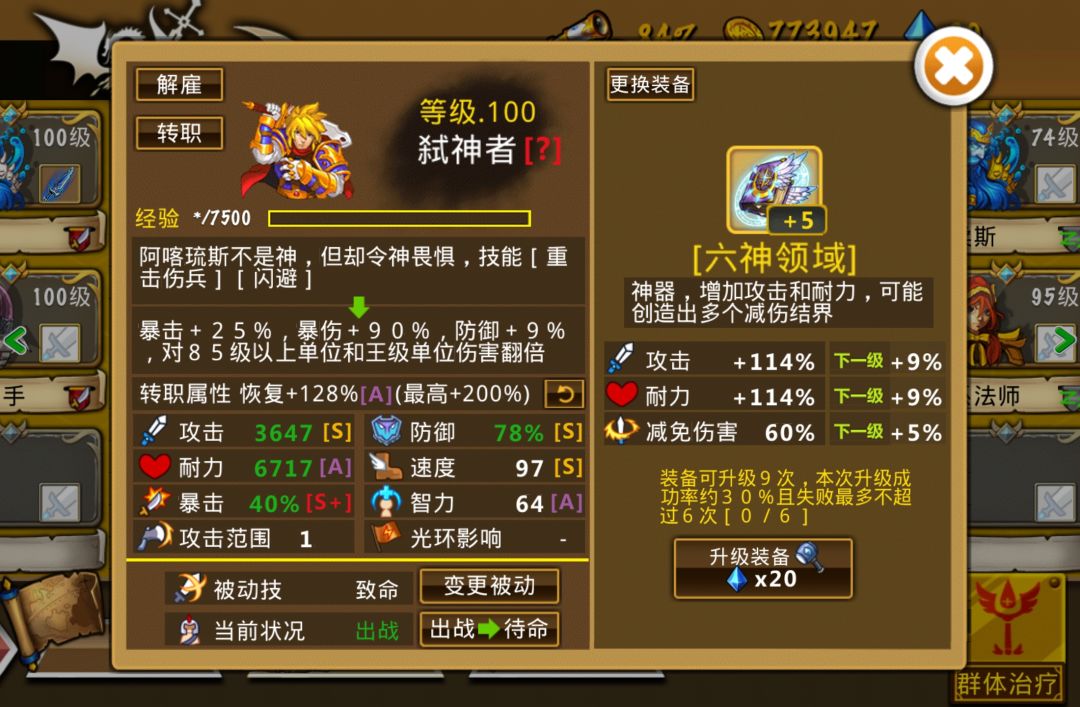 精彩截图分享 2026-6-23 1