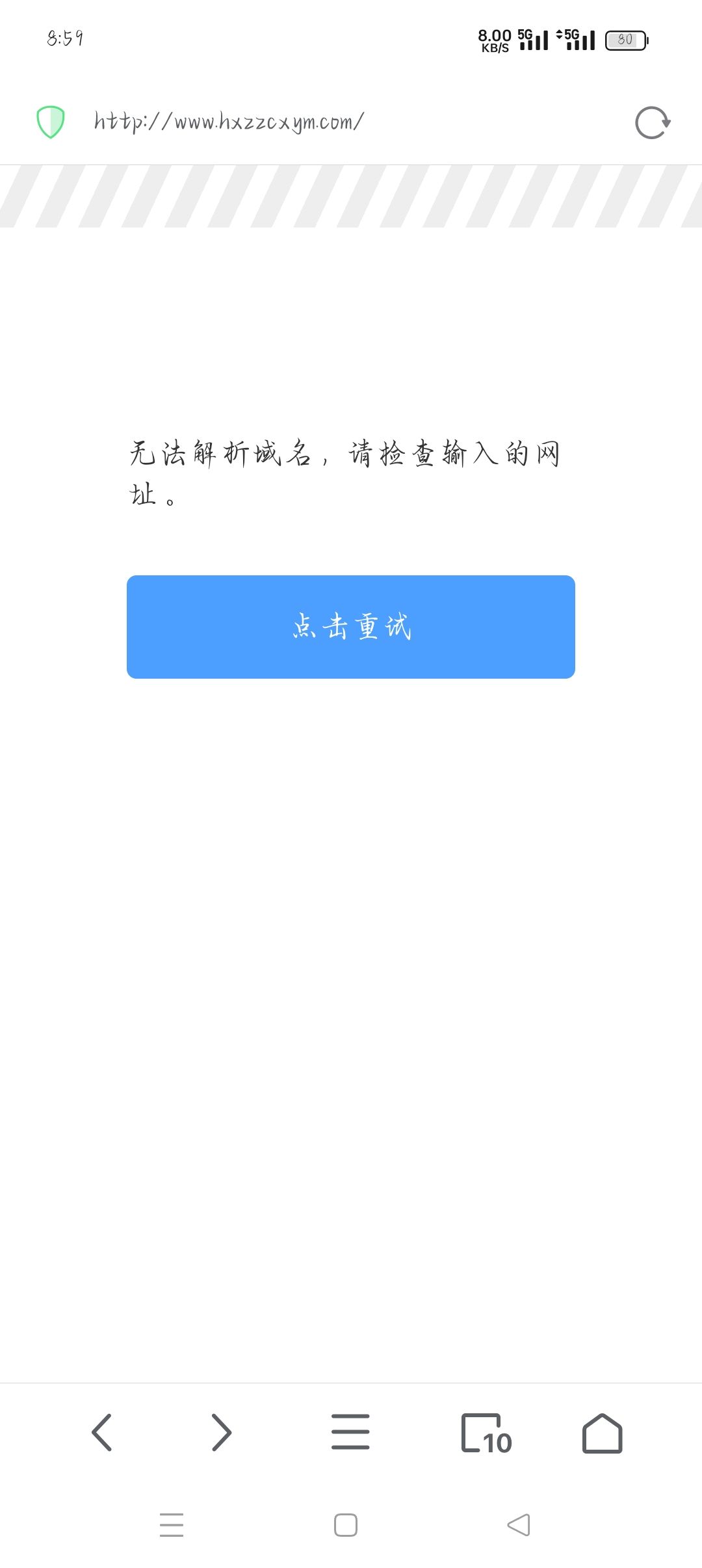 不测试了吗？ 2