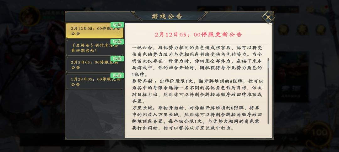 一点不改上线了？ 1