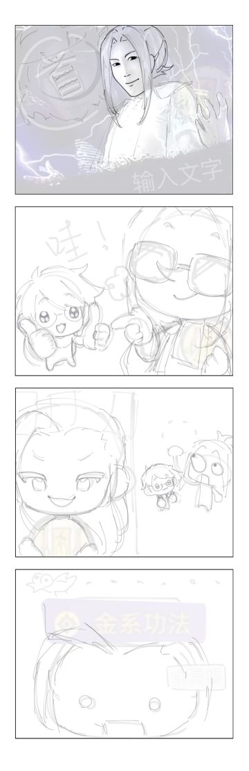 之前因为各种原因没放出来的图一次性发了