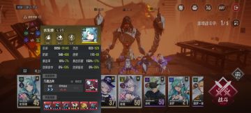 新人的第三个炼狱本兵祸稳定挂机参考