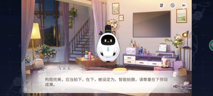 放几张今天才去看到活动剧情截图截图