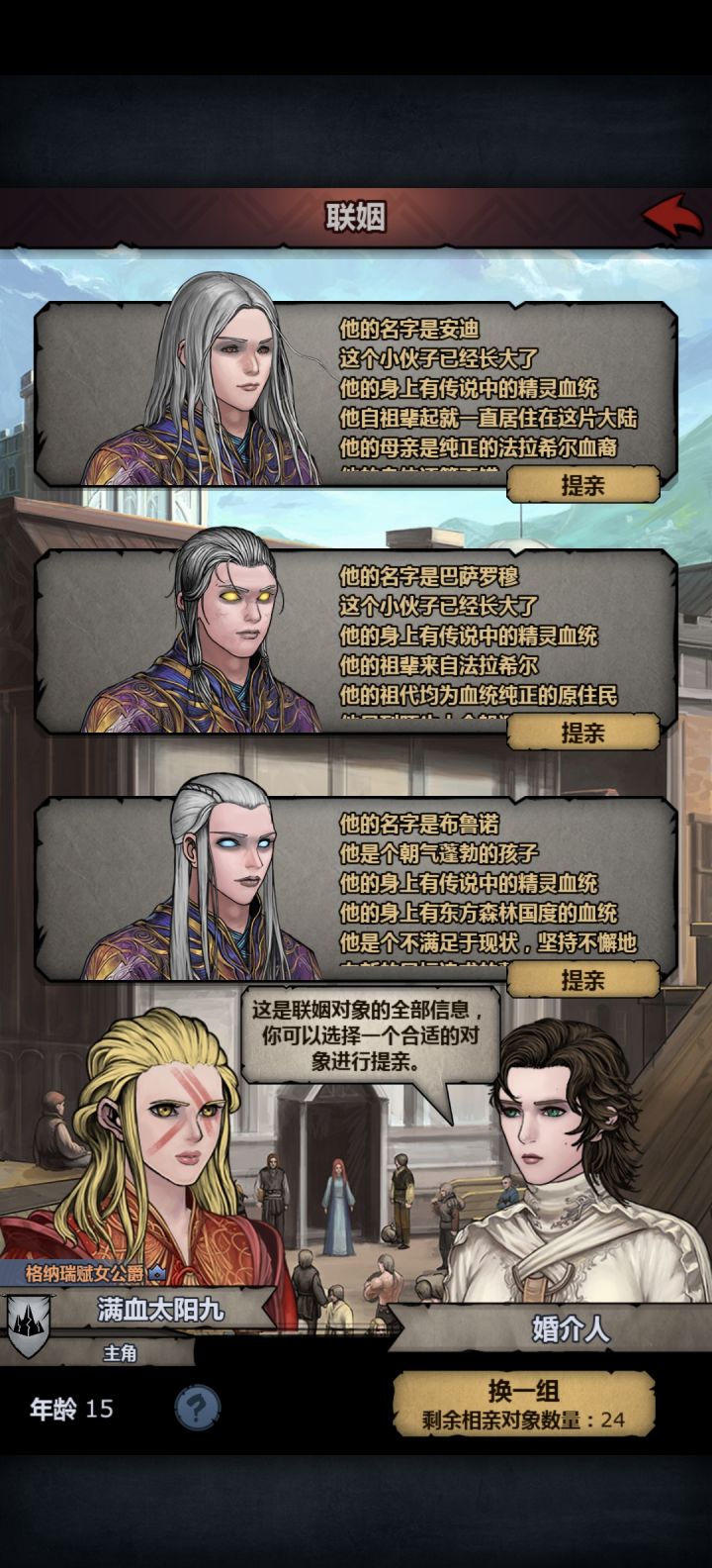 诸神你就这样截图