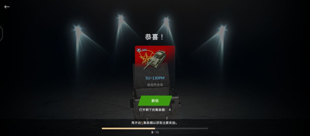 这次亏不亏? 2