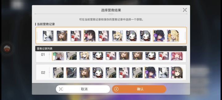 重置3轮服务器才看见这俩截图