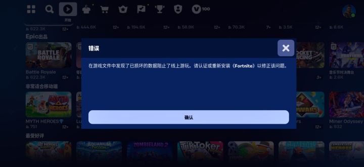 重新安装了也没用,咋解决啊截图