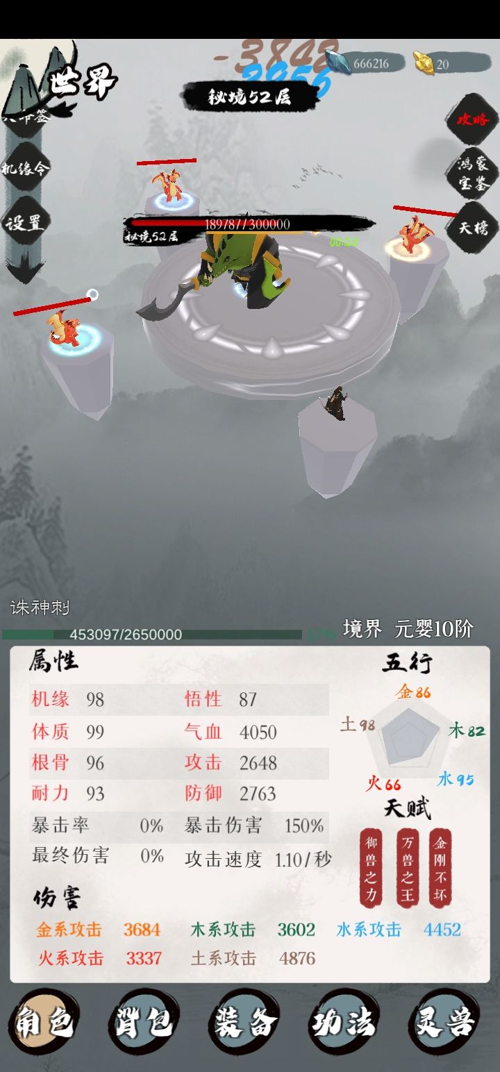 动态图片 4