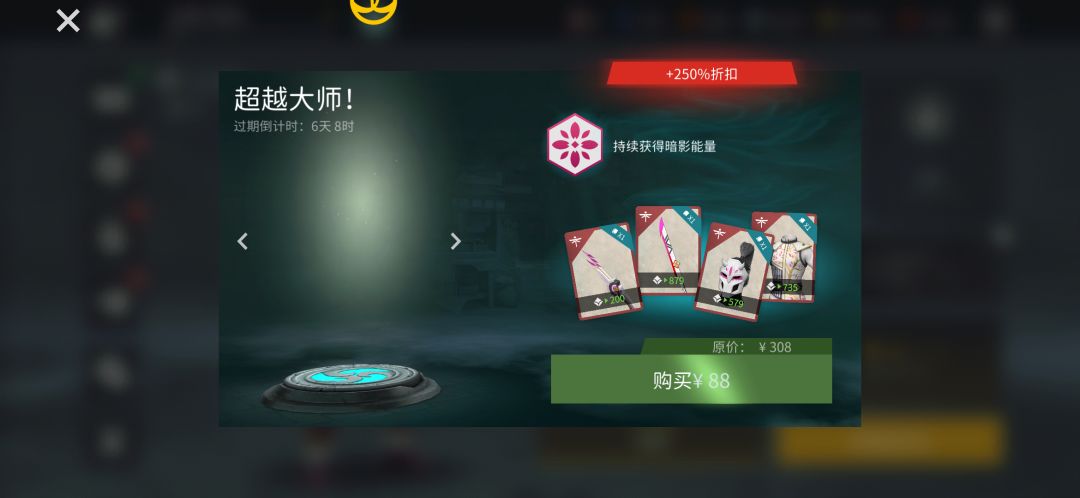 全都是弹窗,一个接一个 4
