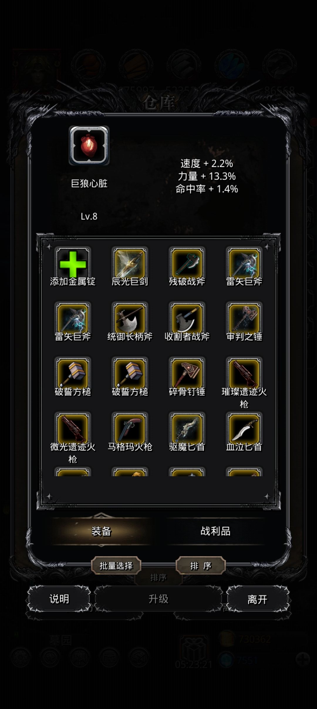 这俩如何 1