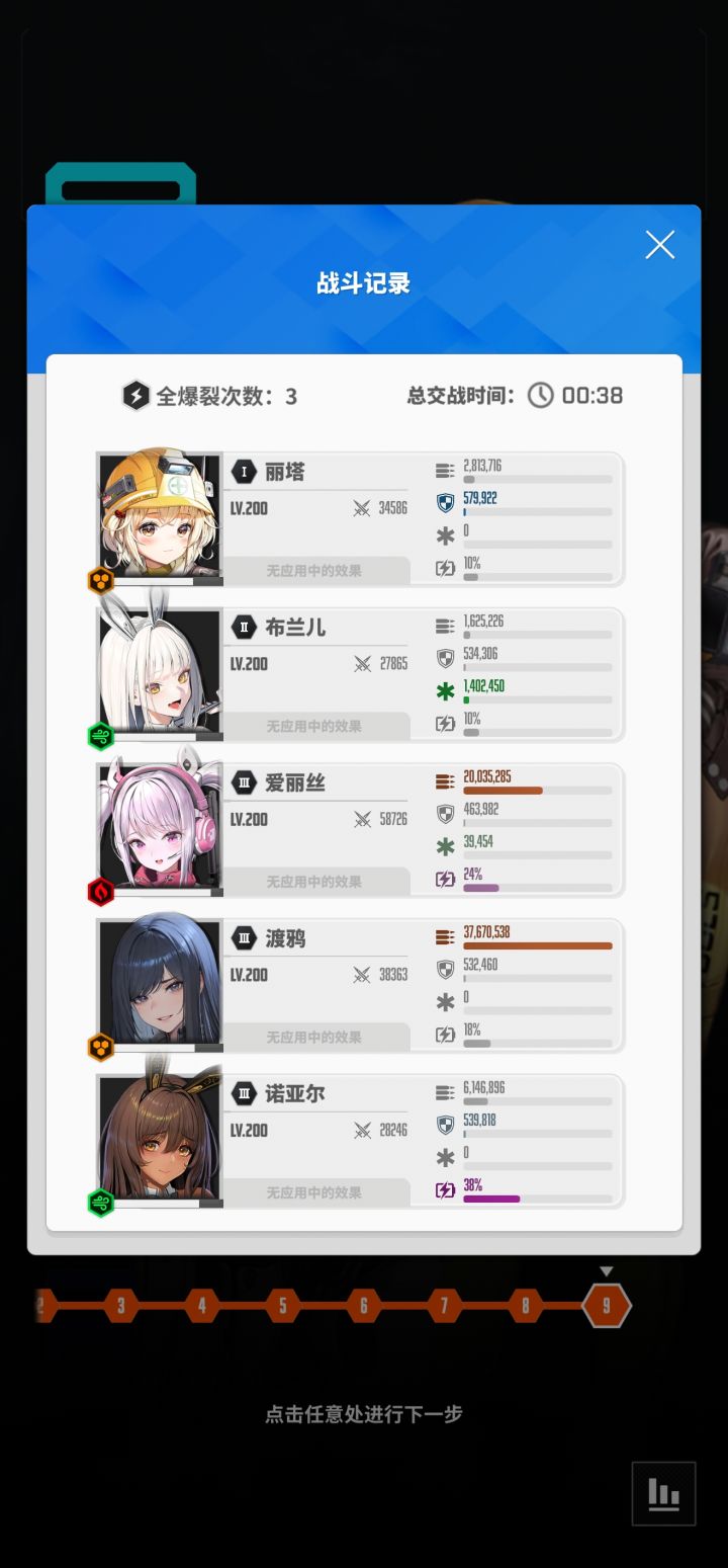 这就是三体人吗截图