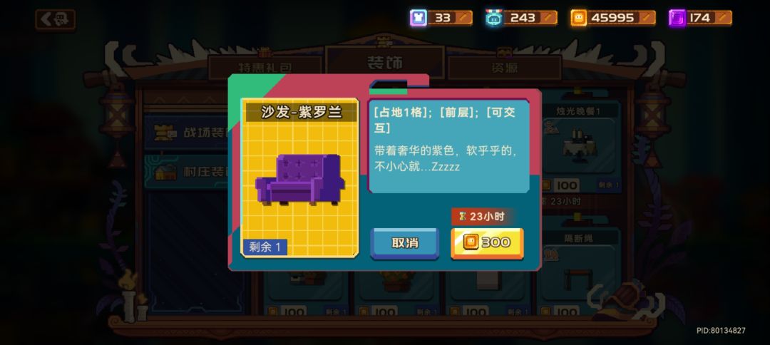 这是什么?没见过,买了! 1